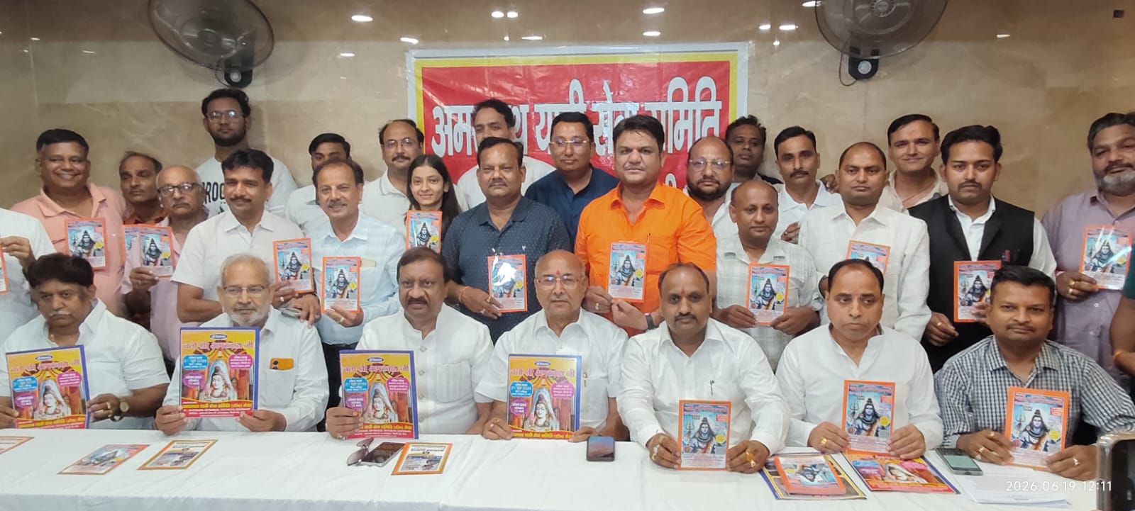 मेरठ में अमरनाथ यात्रा सेवा समिति लगाएगी 30वां विशाल भंडारा, 21 जून को निकलेगी भव्य शोभायात्रा