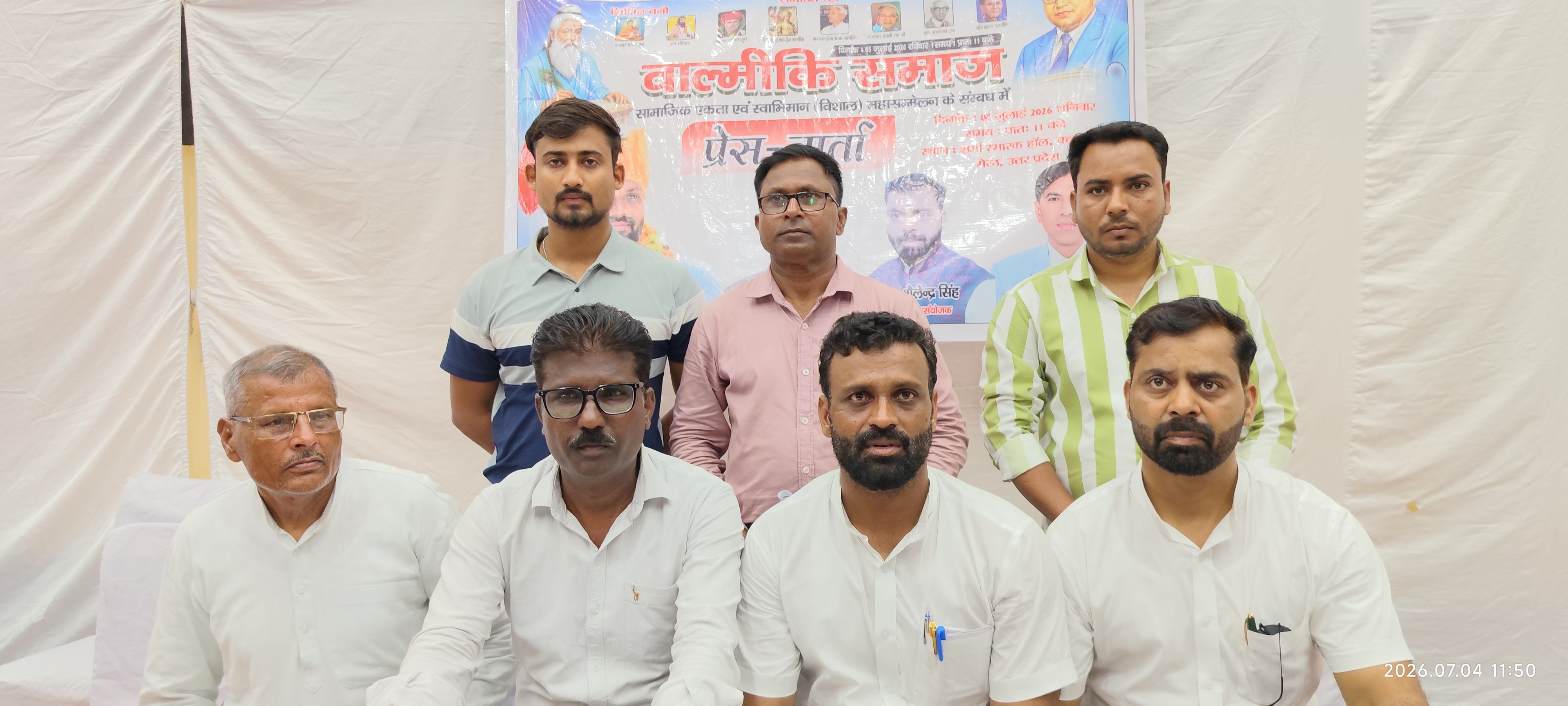 मेरठ में 5 जुलाई को होगा वाल्मीकि समाज का महासम्मेलन, सामाजिक एकता और स्वाभिमान पर होगी चर्चा