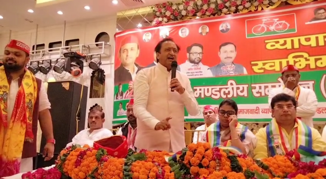 व्यापारी स्वाभिमान सम्मेलन में गूंजा बदलाव का संकल्प, 2027 में सत्ता परिवर्तन का दावा