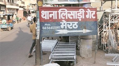 कांवड़ यात्रा के दौरान प्रतिबंध के बावजूद गोश्त की दुकान खुली मिलने पर हड़कंप, संचालक पुलिस को देखकर फरार