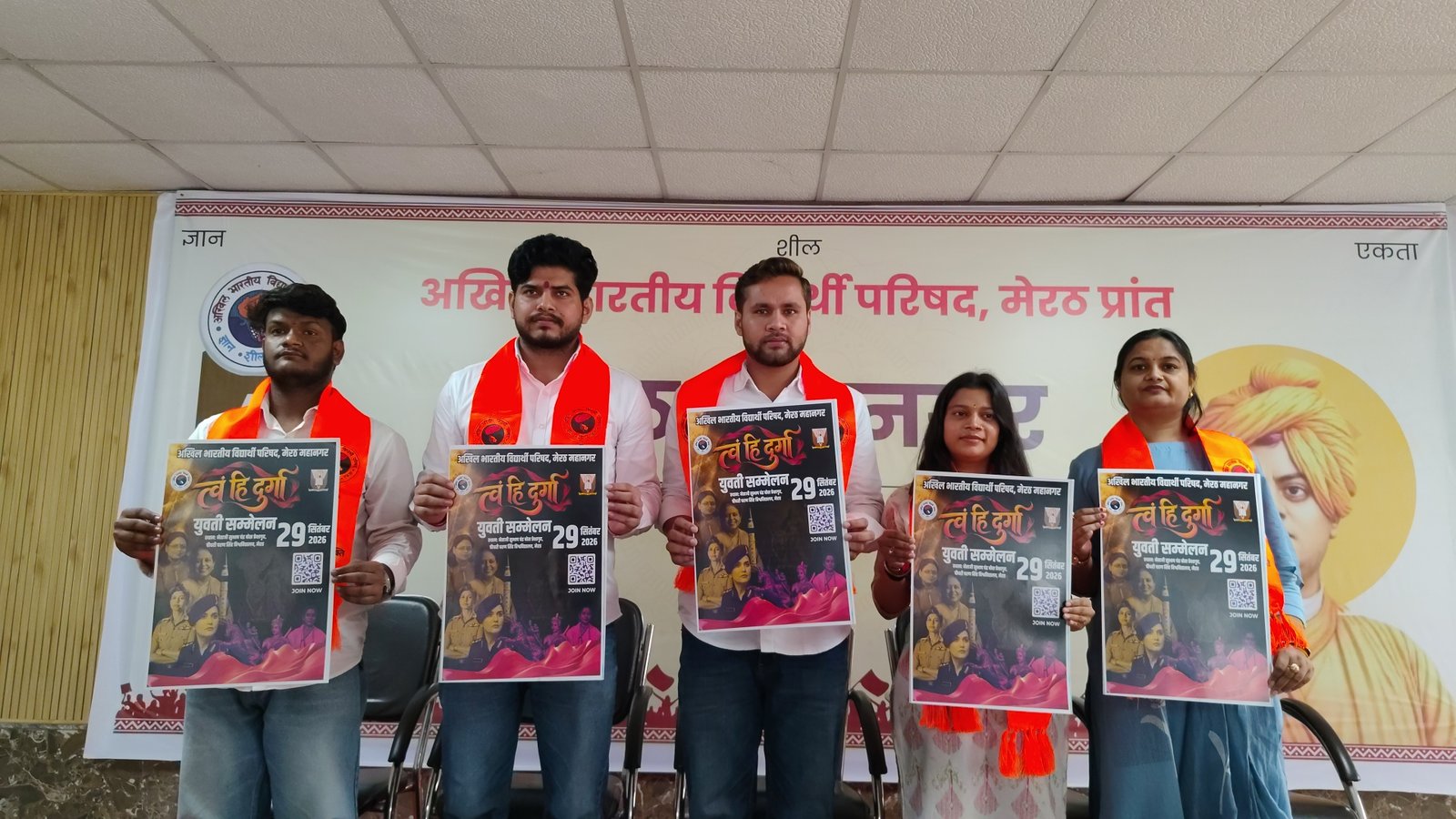 29 सितंबर को गूंजेगी नारी शक्ति की आवाज, CCSU में होगा ‘स्वयम् हि दुर्गा’ युवती सम्मेलन