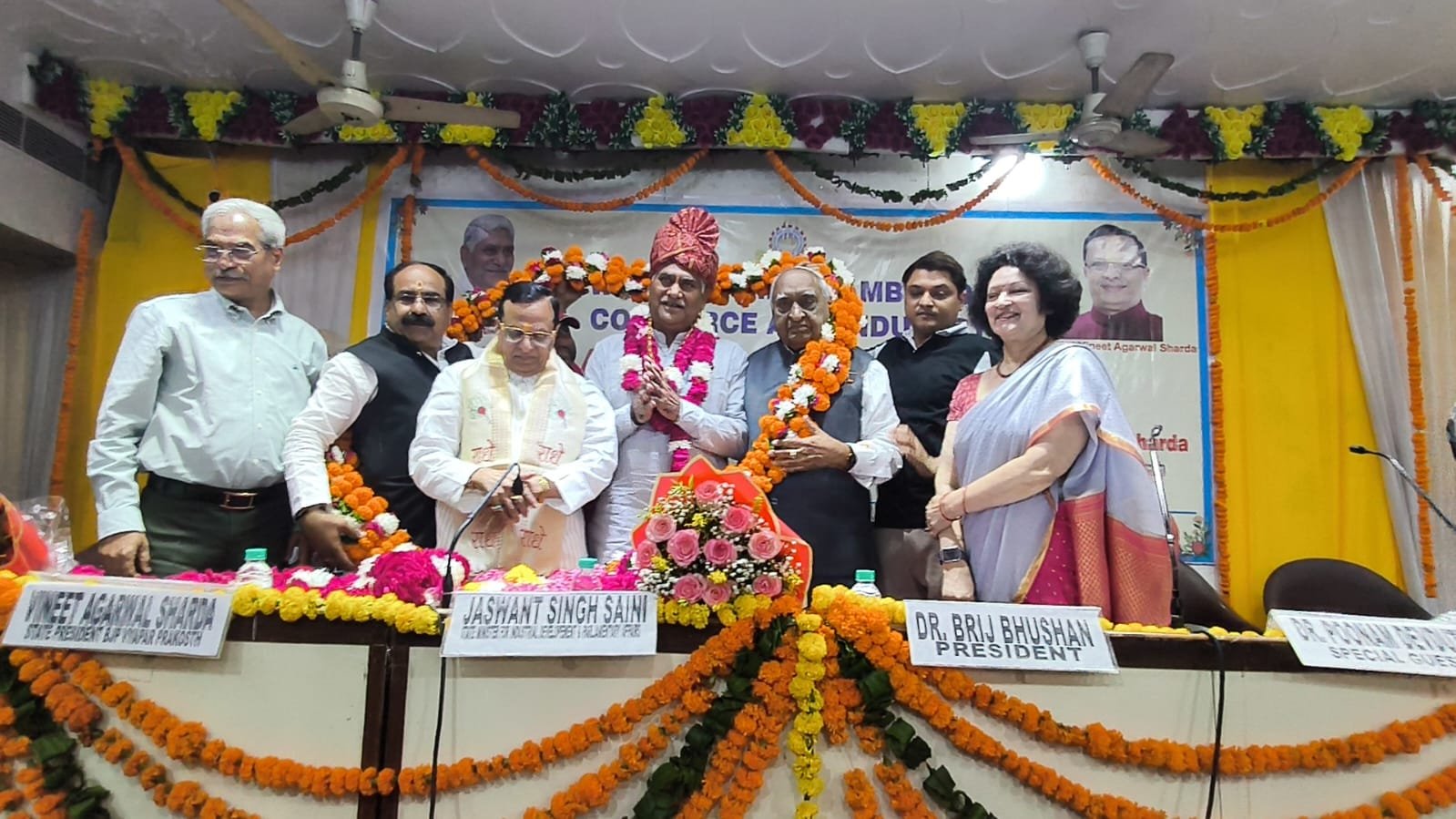 मेरठ में वेस्टर्न यूपी चैंबर की 81वीं वार्षिक आम सभा संपन्न, नई कार्यकारिणी का गठन
