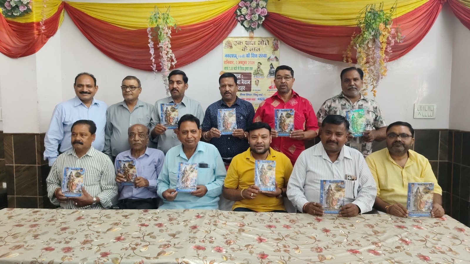3 अक्टूबर को होगा ‘नवदश श्री शिव संध्या’ का भव्य आयोजन