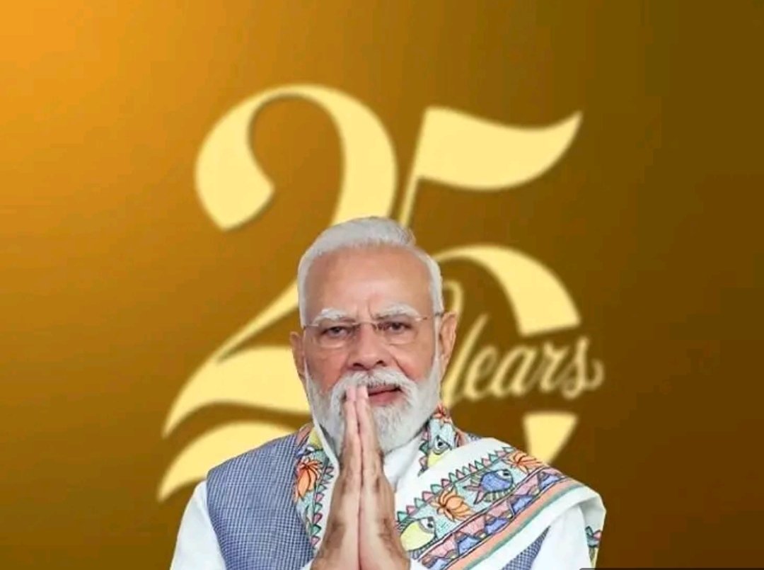 नरेंद्र मोदी की सत्ता के 25 साल: गुजरात के मुख्यमंत्री से लगातार तीसरी बार प्रधानमंत्री तक का सफर