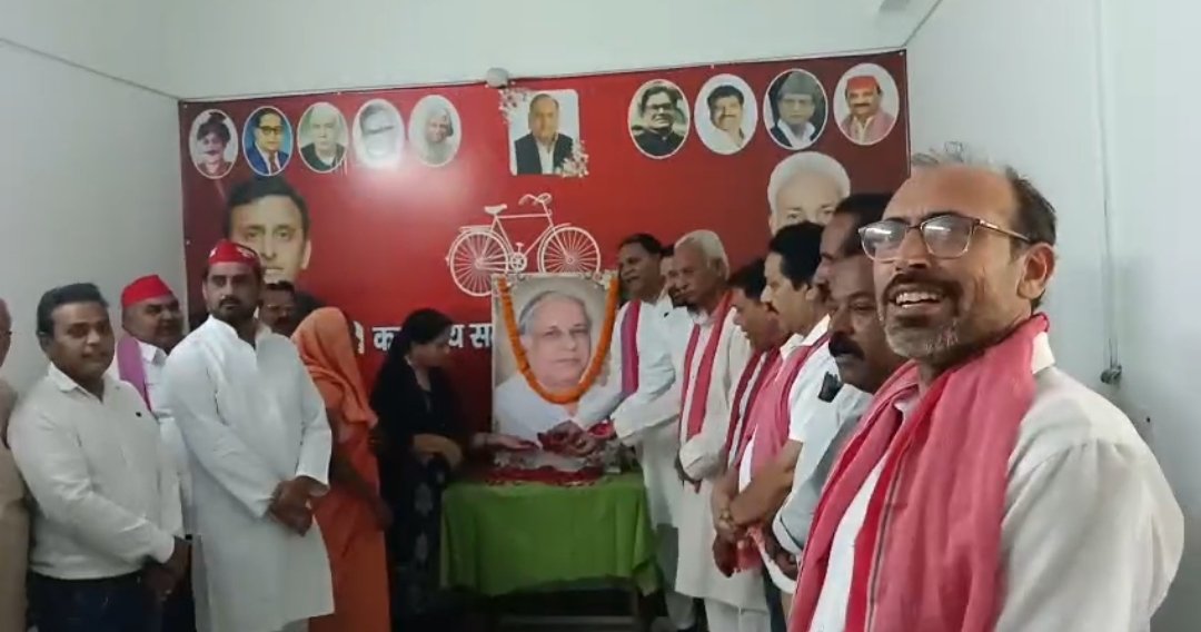 मेरठ में सपा कार्यालय पर मनाया गया मान्यवर कांशीराम का परिनिर्वाण दिवस, पुष्प अर्पित कर दी श्रद्धांजलि
