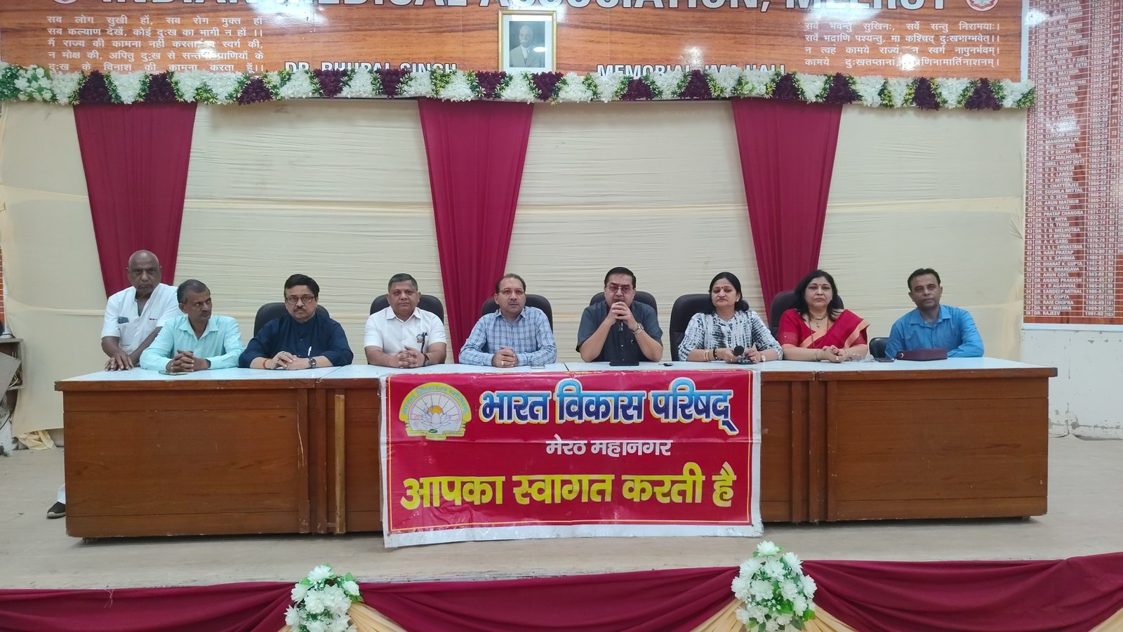 कल सजेगा भारत विकास परिषद का भव्य दीपावली मेला, हेल्थ चेकअप कैंप और किड्स जोन रहेगा आकर्षण